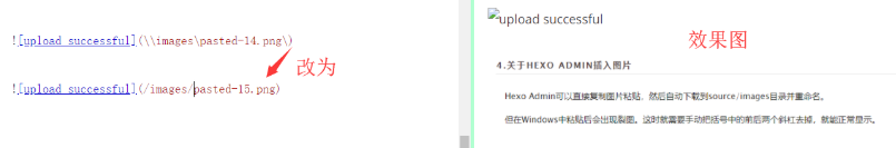 upload successful