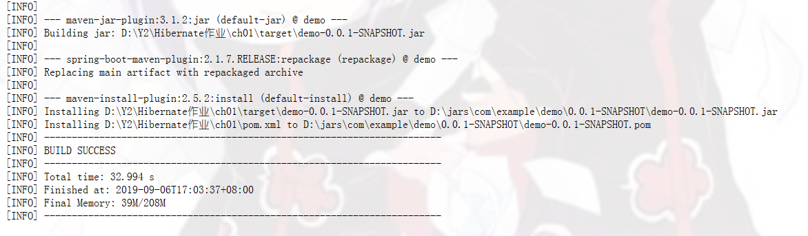 upload successful