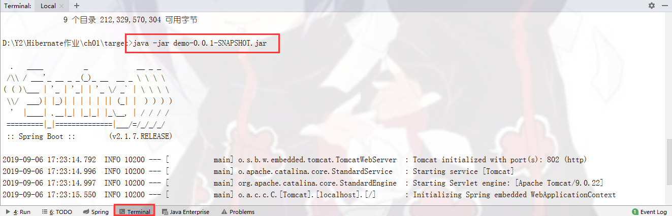 upload successful