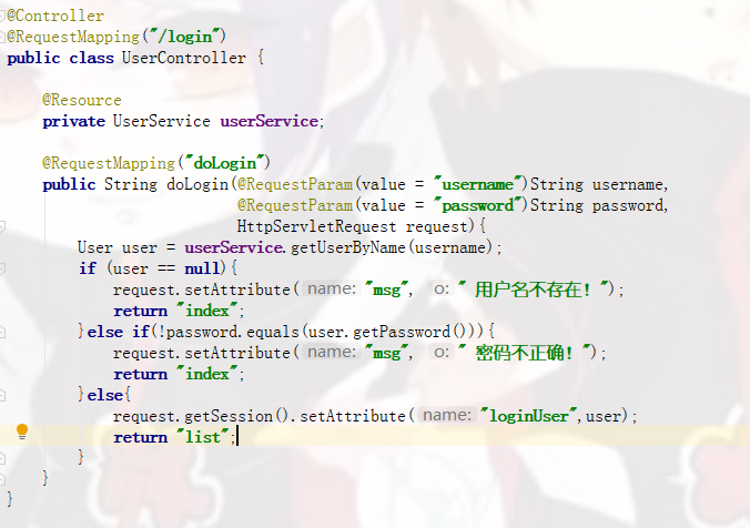 upload successful