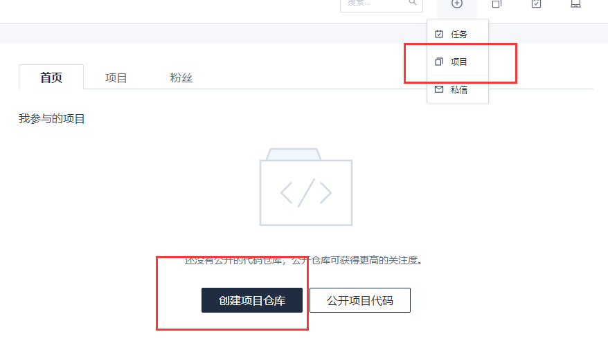 upload successful