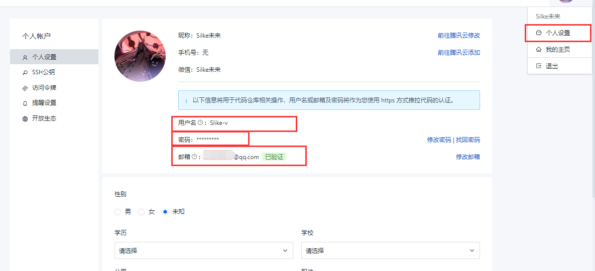 upload successful