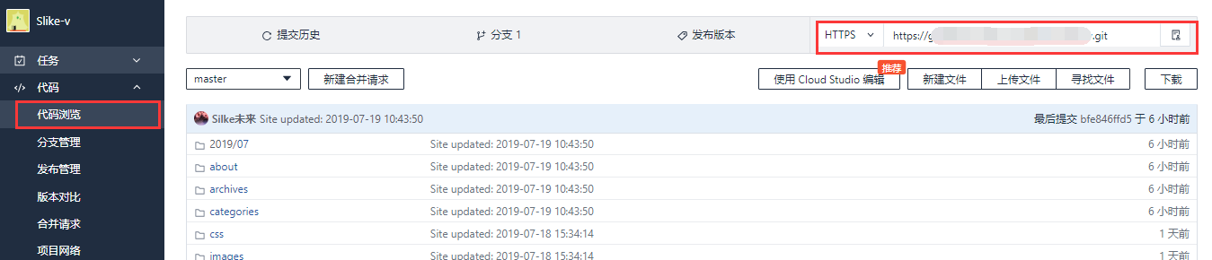 upload successful