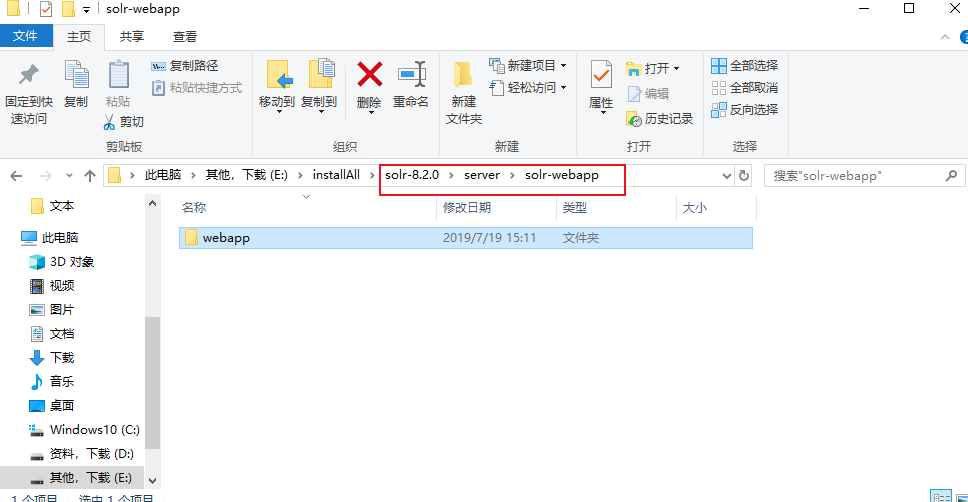 upload successful